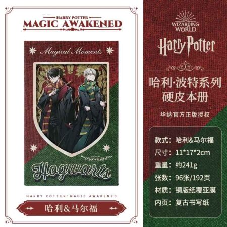 Harry Potter Journal Book Harry & Friend