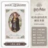 Harry Potter Journal Book Hermione Granger
