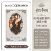 Harry Potter Journal Book Harry