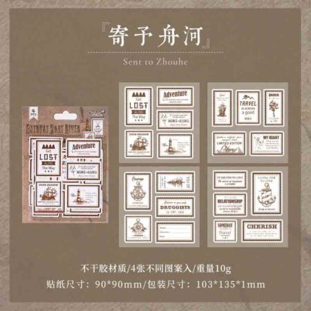 ZABC-Journal-Sticker-CXYD-6