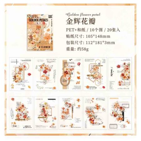 ZABC Flower Dreamweaver Sticker Book FHZM-6