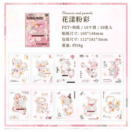 ZABC Flower Dreamweaver Sticker Book FHZM-6