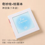 Languo Sketch Book 5inch