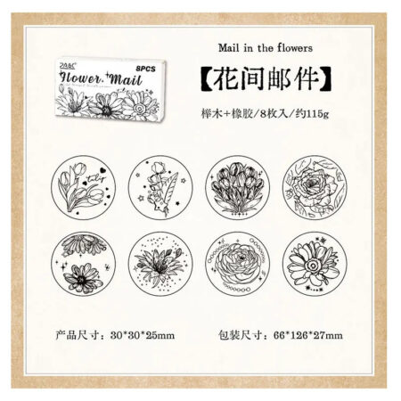 ZABC Mail in the Flowers Stamp Set XCXY-2-02