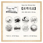 ZABC Starry Sky without Dust Stamp Set XCXY-2-01