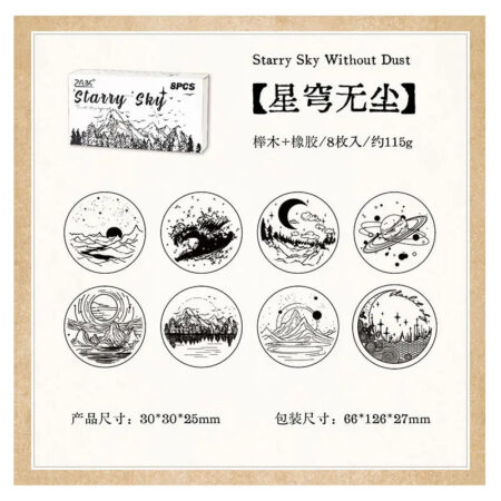 ZABC Starry Sky without Dust Stamp Set XCXY-2-01