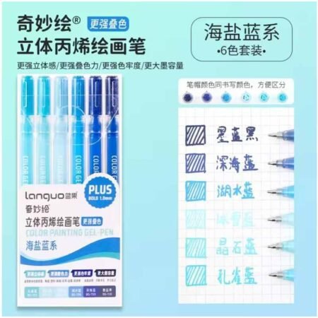 Languo Colour Gel Pen Plus Set of 6 Blue (P600-33)