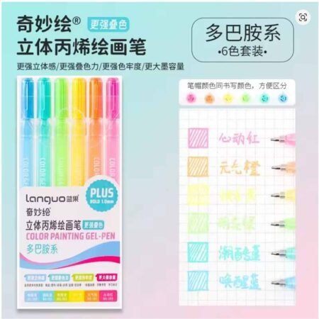 Languo Colour Gel Pen Plus Set of 6 Dopamine (P600-38)