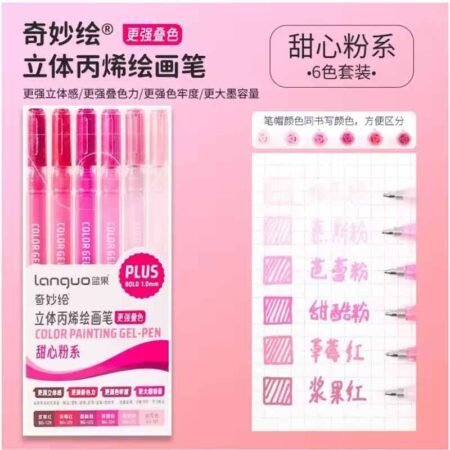 Languo Colour Gel Pen Plus Set of 6 Pink (P600-35)