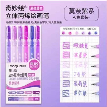 Languo Colour Gel Pen Plus Set of 6 Purple (P600-34)