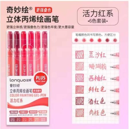 Languo Colour Gel Pen Plus Set of 6 Red (P600-30)