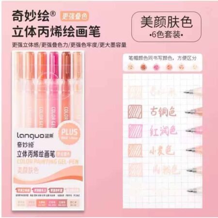 Languo Colour Gel Pen Plus Set of 6 Skin (P600-36)