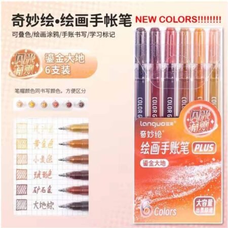 Languo Shiny Colour Gel Pen Plus Set of 6 Earth (P600-48)