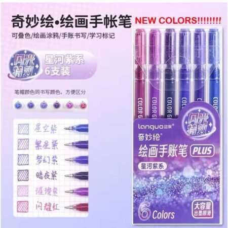 Languo Shiny Colour Gel Pen Plus Set of 6 Galaxy Purple (P600-51)