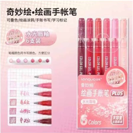 Languo Shiny Colour Gel Pen Plus Set of 6 Lip Glaze (P600-27)