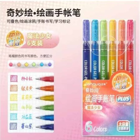 Languo Shiny Colour Gel Pen Plus Set of 6 Magical Girl (P600-28)
