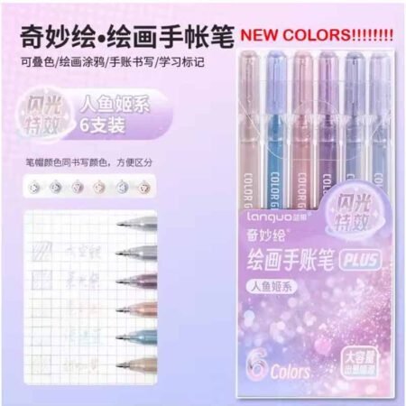 Languo Shiny Colour Gel Pen Plus Set of 6 Mermaid (P600-49)