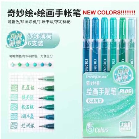 Languo Shiny Colour Gel Pen Plus Set of 6 Mint (P600-46)