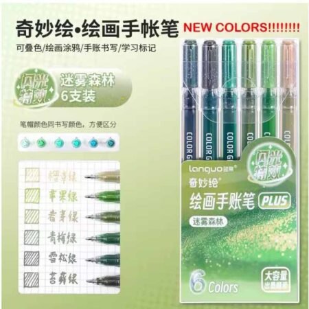 Languo Shiny Colour Gel Pen Plus Set of 6 Misty Forest (P600-47)