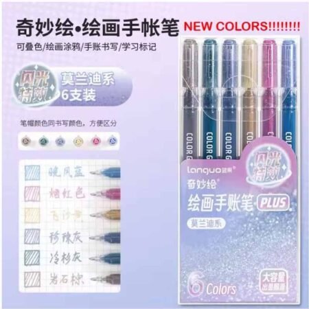 Languo Shiny Colour Gel Pen Plus Set of 6 Morandi (P600-50)