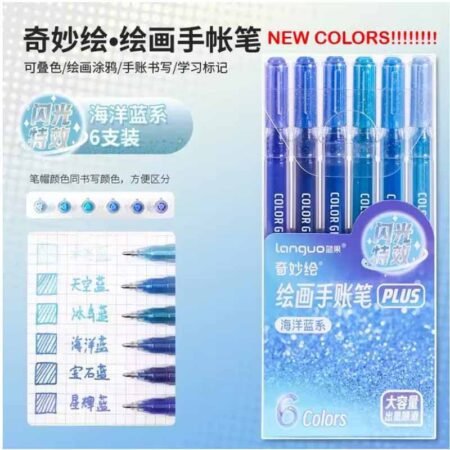 Languo Shiny Colour Gel Pen Plus Set of 6 Ocean Blue (P600-45)