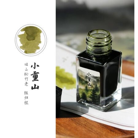Moonman Fountain Pen Ink Muddy Green