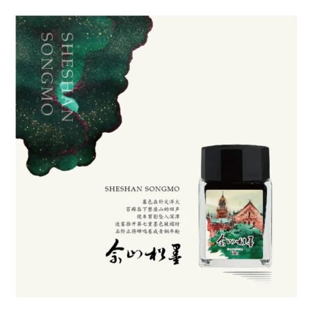 Moonman Magic City Gold Shimmer Ink Sheshan Park 20ml Metallic Calligraphy Ink