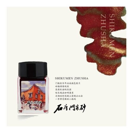 Moonman Magic City Gold Shimmer Ink Shikumen 20ml Metallic Calligraphy Ink