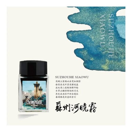Moonman Magic City Gold Shimmer Ink Suzhou Creek 20ml Metallic Calligraphy Ink