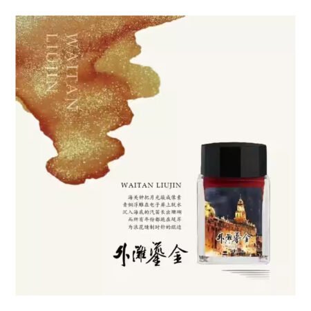 Moonman Magic City Gold Shimmer Ink The Bund 20ml Metallic Calligraphy Ink