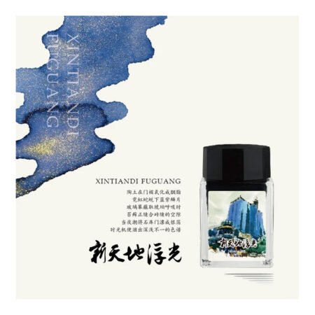 Moonman Magic City Gold Shimmer Ink Xintiandi 20ml Metallic Calligraphy Ink