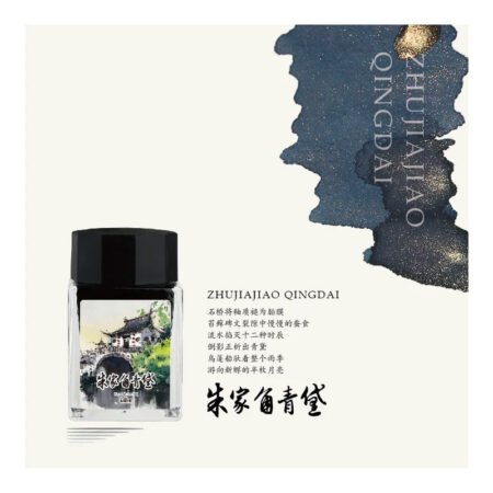 Moonman Magic City Gold Shimmer Ink Zhujiao Ancient Town 20ml Metallic Calligraphy Ink